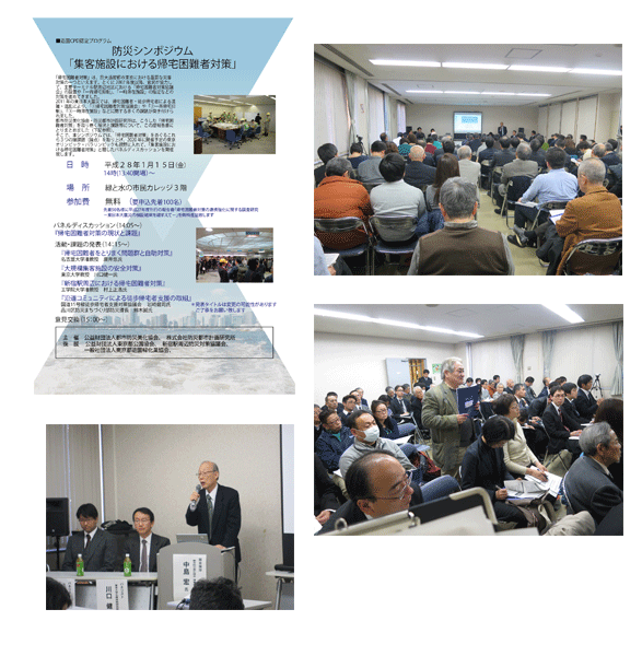 平成28年1月
