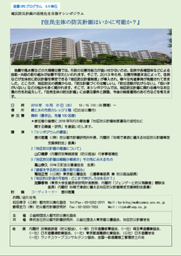平成30年10月